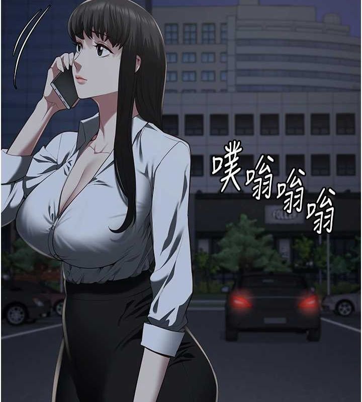 監獄女囚第102話-我們&hellip;還走得下去嗎?