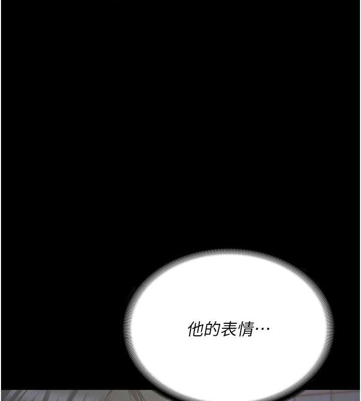 监狱女囚第102話-我們&hellip;還走得下去嗎?
