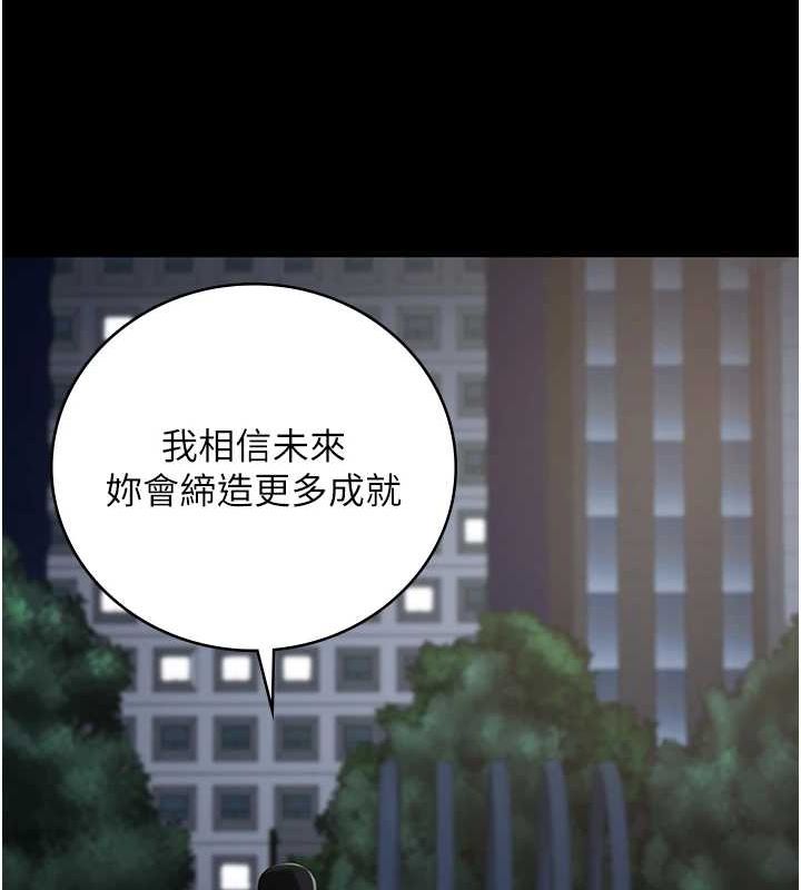 监狱女囚第102話-我們&hellip;還走得下去嗎?
