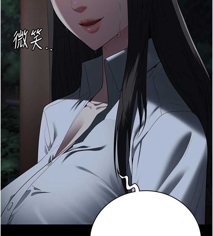 監獄女囚第102話-我們&hellip;還走得下去嗎?