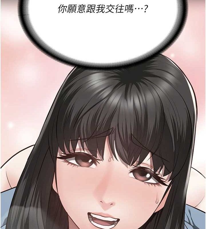 监狱女囚第102話-我們&hellip;還走得下去嗎?