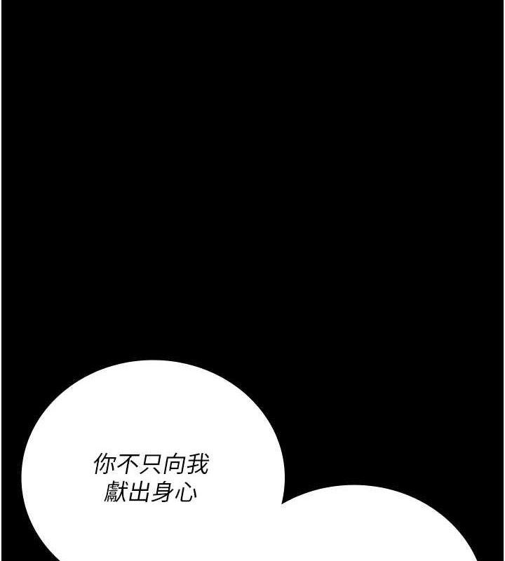 监狱女囚第102話-我們&hellip;還走得下去嗎?