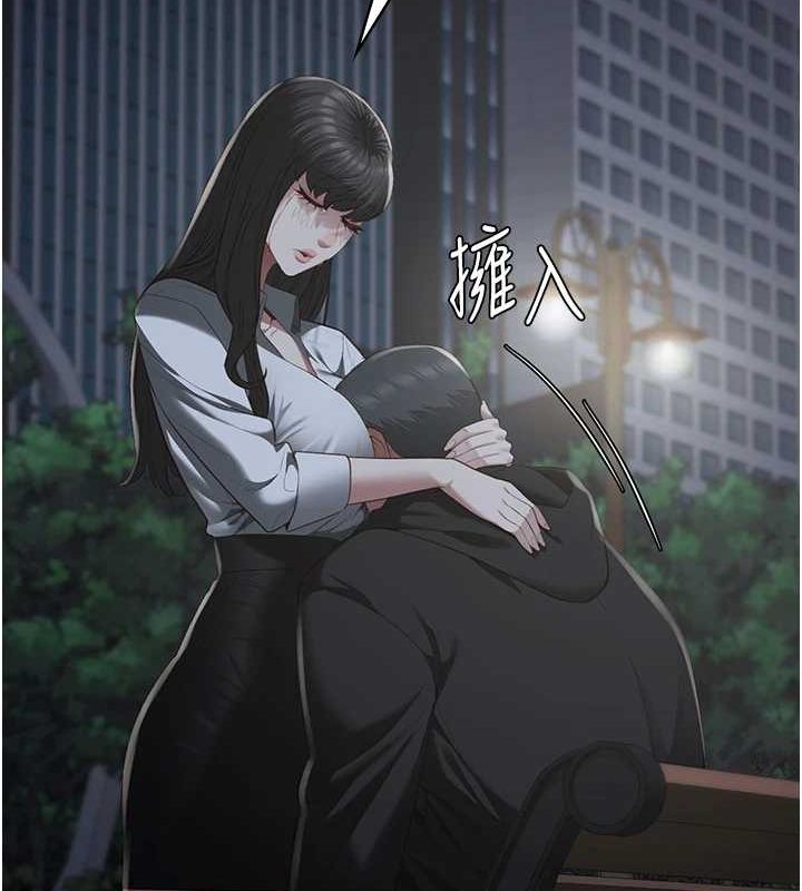 监狱女囚第102話-我們&hellip;還走得下去嗎?