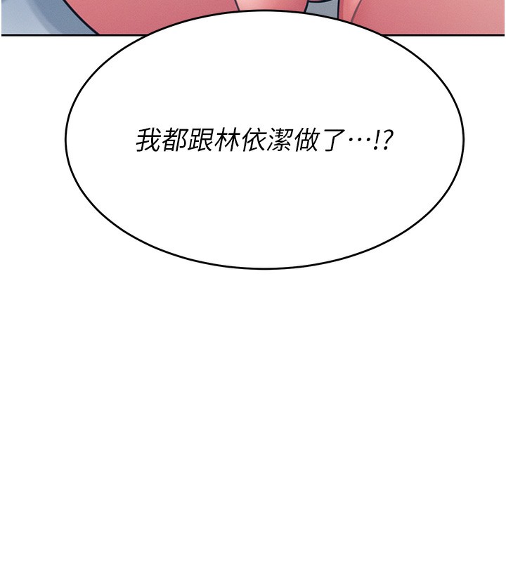 飞机杯女神连线中第3话-有阿飘在强暴我!?
