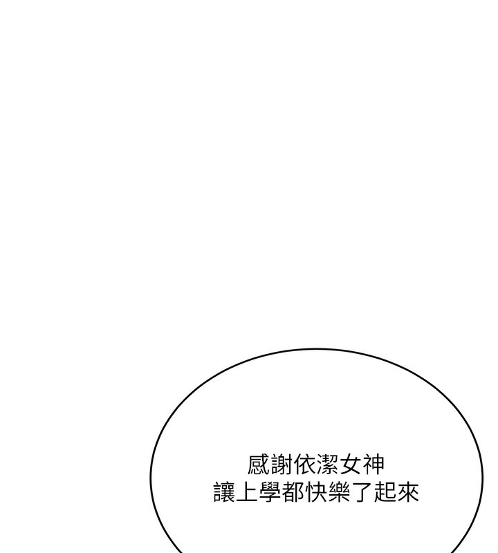 飞机杯女神连线中第3话-有阿飘在强暴我!?