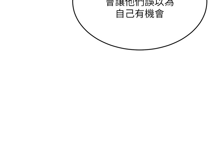 飞机杯女神连线中第3话-有阿飘在强暴我!?