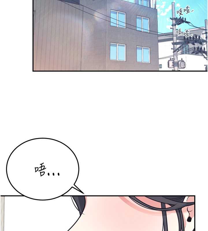 飛機盃女神連線中第3話-有阿飄在強暴我!?