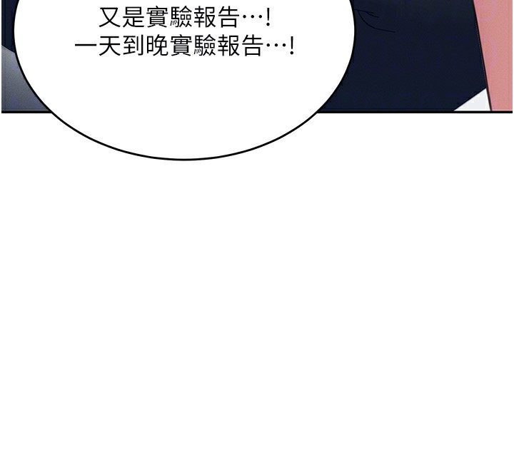 飞机杯女神连线中第3话-有阿飘在强暴我!?