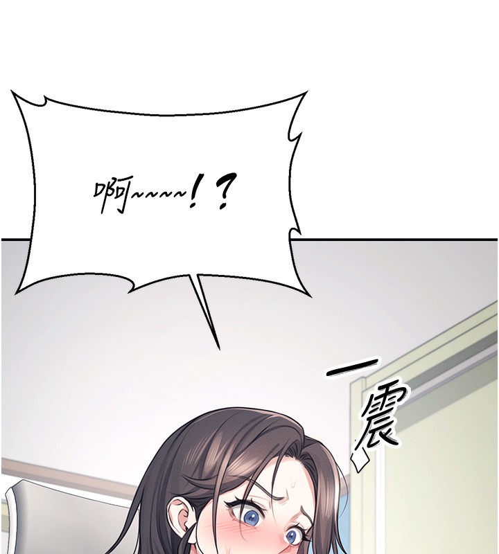 飛機盃女神連線中第3話-有阿飄在強暴我!?