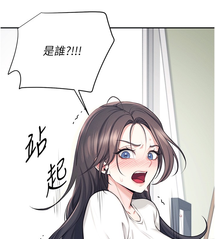 飞机杯女神连线中第3话-有阿飘在强暴我!?