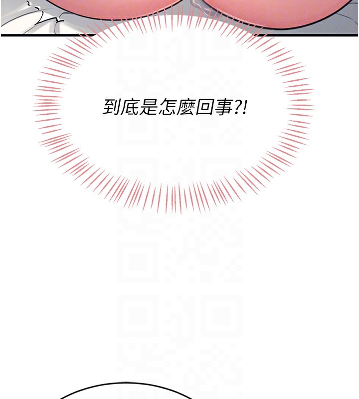 飞机杯女神连线中第3话-有阿飘在强暴我!?