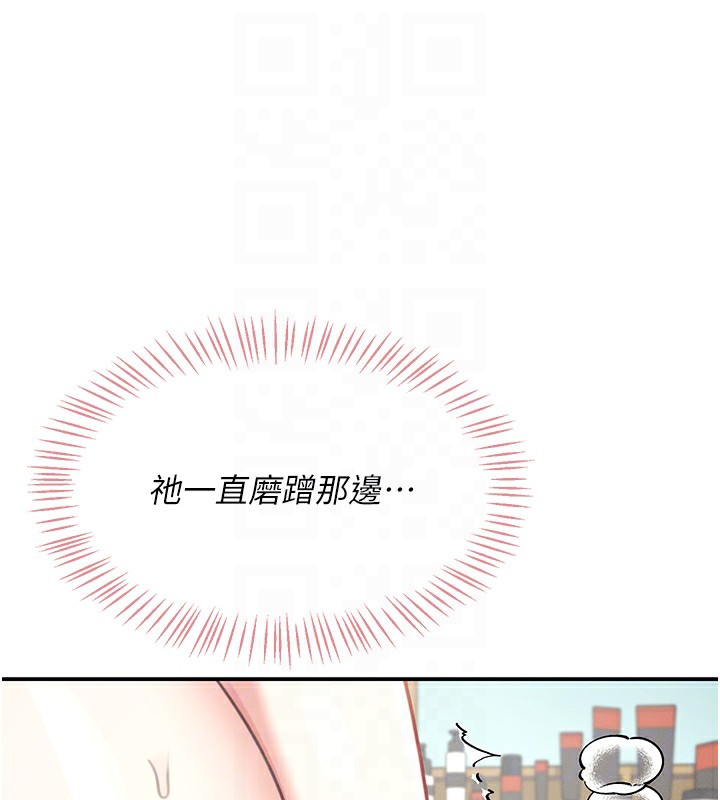 飞机杯女神连线中第3话-有阿飘在强暴我!?