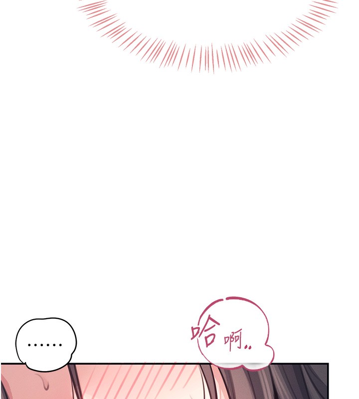 飞机杯女神连线中第3话-有阿飘在强暴我!?
