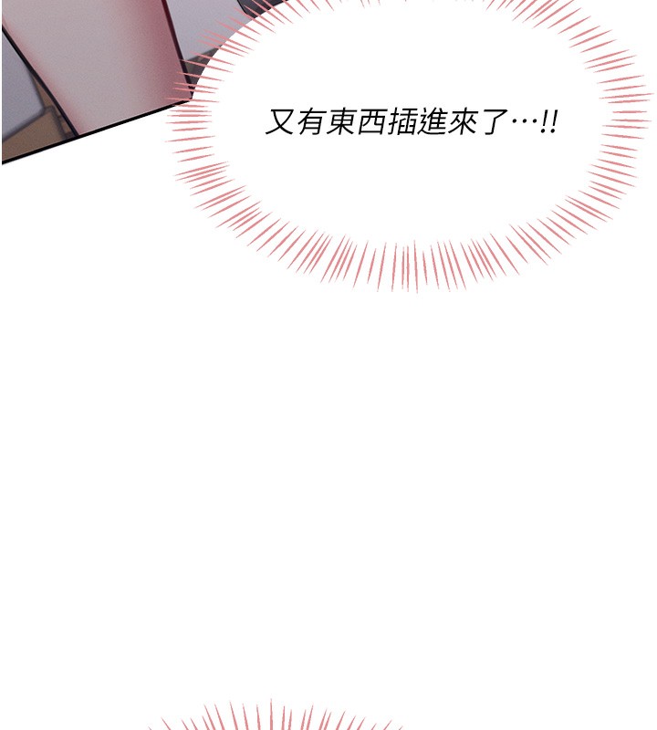 飞机杯女神连线中第3话-有阿飘在强暴我!?