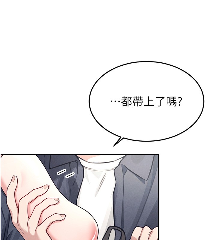 飛機盃女神連線中第3話-有阿飄在強暴我!?