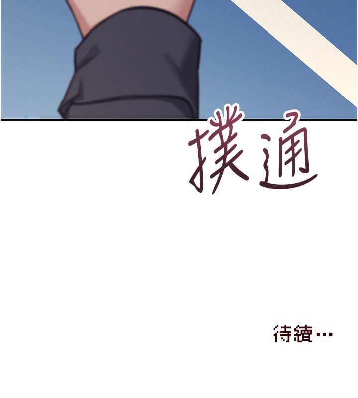 飞机杯女神连线中第3话-有阿飘在强暴我!?