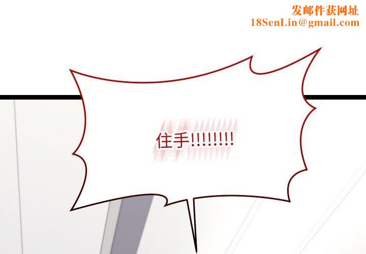 分身使我无限变强第9話