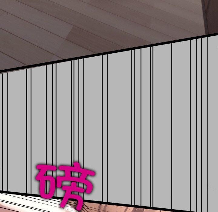 分身使我無限變強第9話