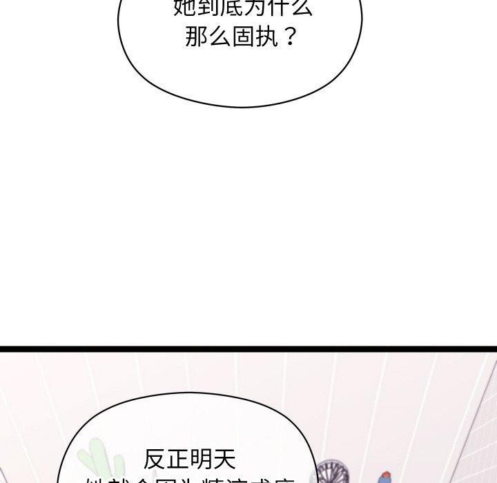 分身使我無限變強第9話