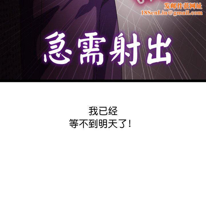 分身使我无限变强第9話