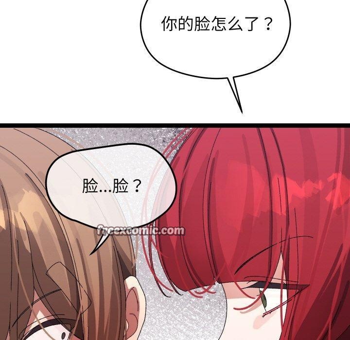 分身使我无限变强第9話