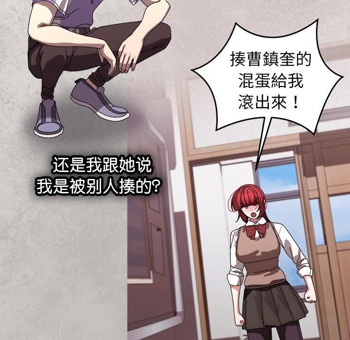 分身使我無限變強第9話