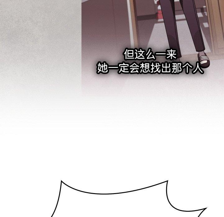 分身使我無限變強第9話