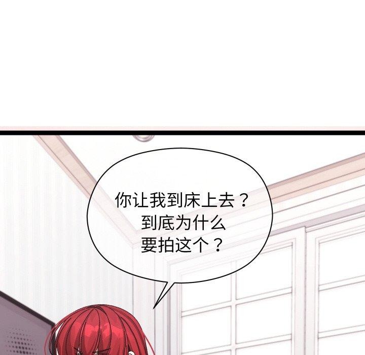 分身使我無限變強第9話