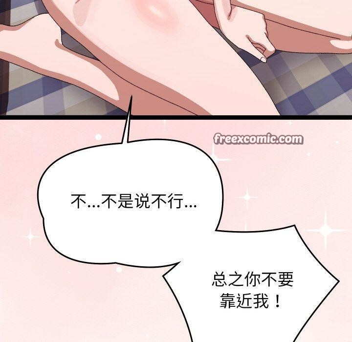 分身使我無限變強第9話