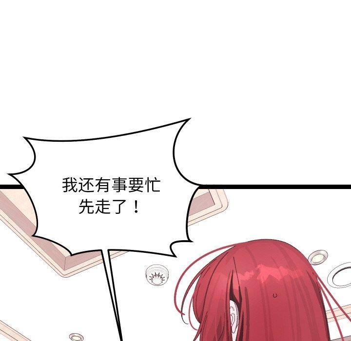 分身使我無限變強第9話