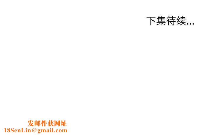 分身使我無限變強第9話