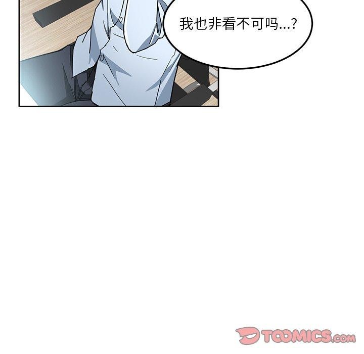 她的直播間第5話