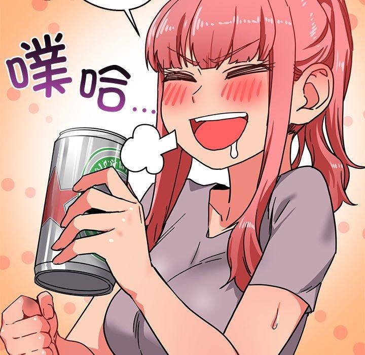 她的直播間第5話