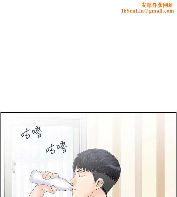 人妻控第43話-好希望那人是我