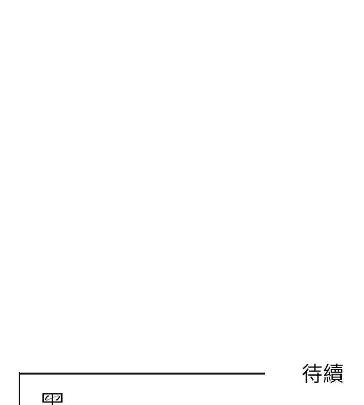 黑道千金第26話-被迫參與百合play