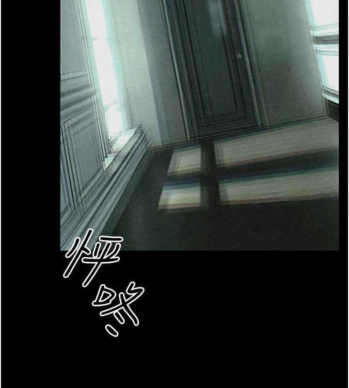 慾海交鋒第68話-家裡出現陌生裸女?!
