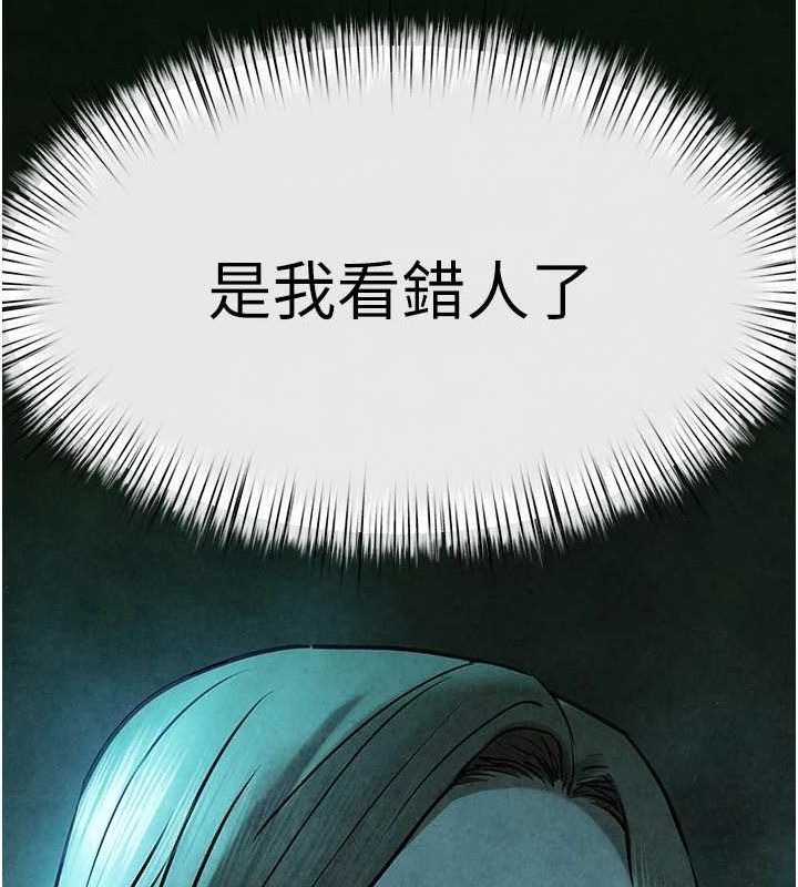 慾海交鋒第68話-家裡出現陌生裸女?!