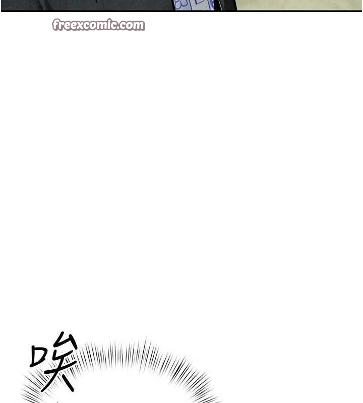 慾海交锋第68話-家裡出現陌生裸女?!
