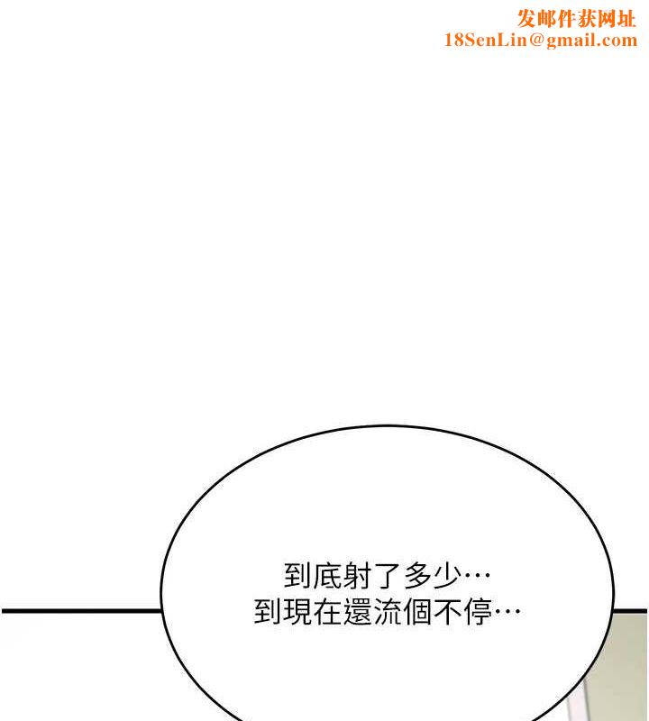 飞机杯女神连线中第4話-在學校廁所高潮&hearts;