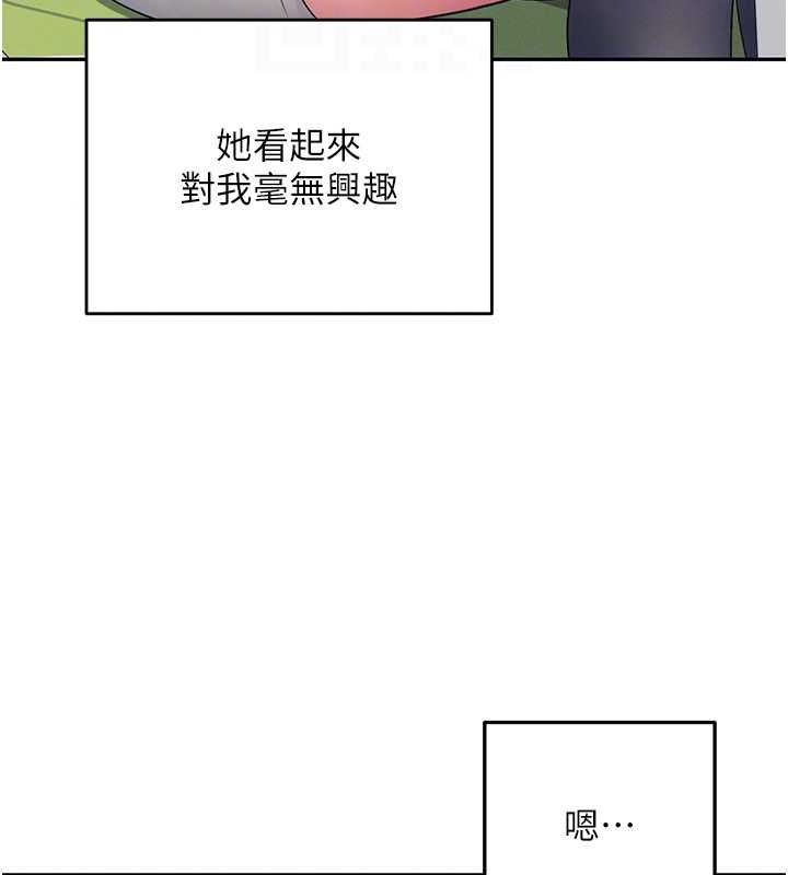 飞机杯女神连线中第4話-在學校廁所高潮&hearts;