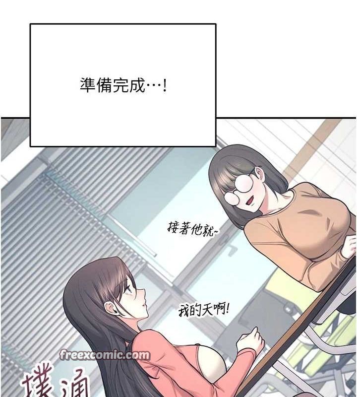飞机杯女神连线中第4話-在學校廁所高潮&hearts;