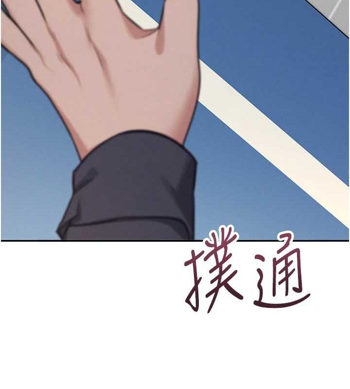 飞机杯女神连线中第4話-在學校廁所高潮&hearts;