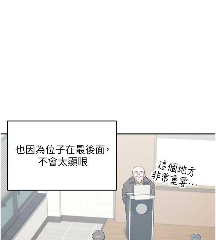 飞机杯女神连线中第4話-在學校廁所高潮&hearts;