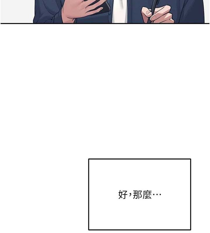飞机杯女神连线中第4話-在學校廁所高潮&hearts;