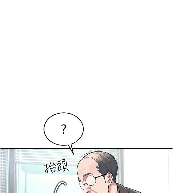 《飞机杯女神连线中》第4话-在学校厕所高潮&hearts;