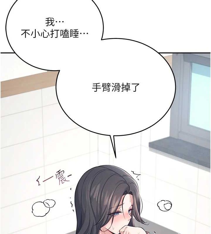 飞机杯女神连线中第4話-在學校廁所高潮&hearts;