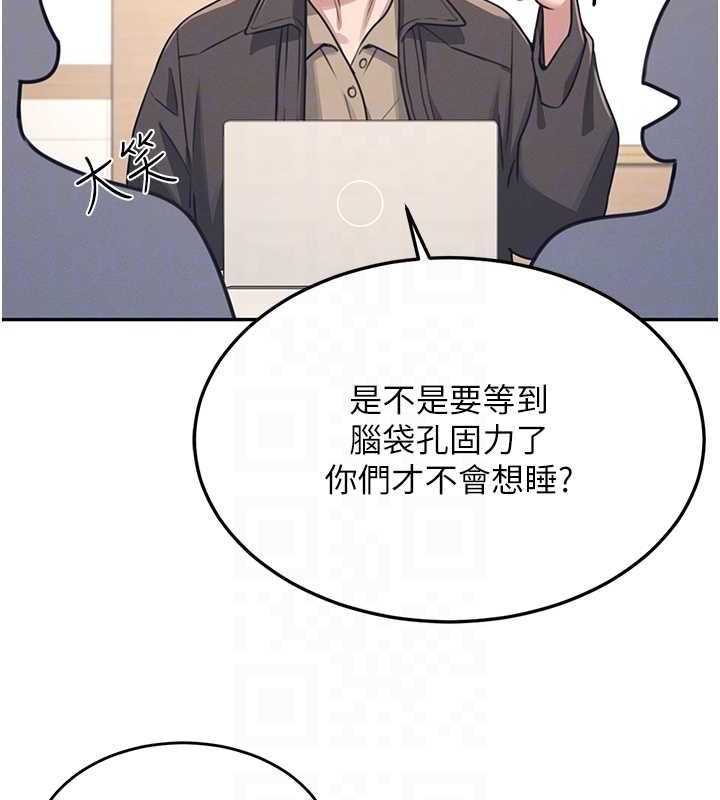 飞机杯女神连线中第4話-在學校廁所高潮&hearts;