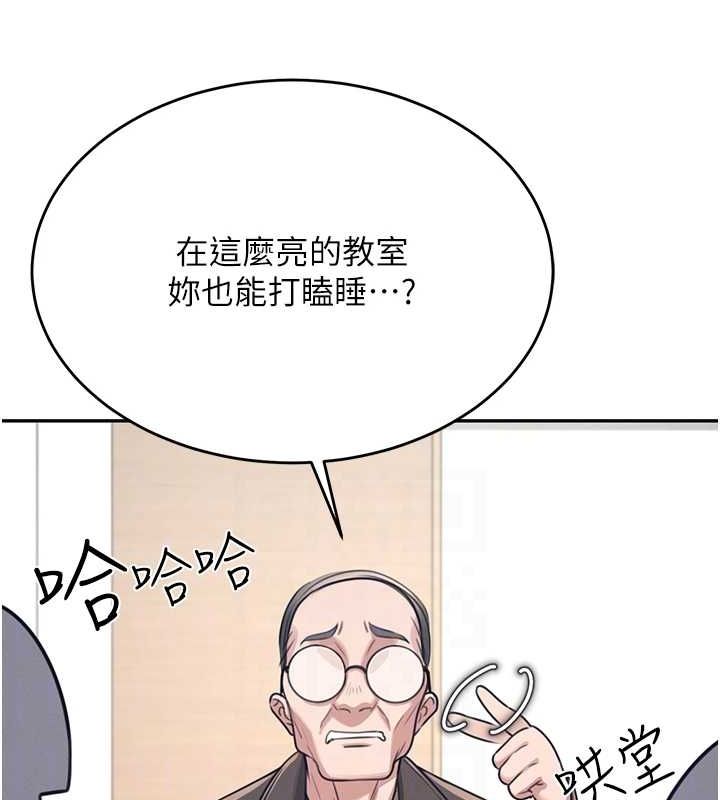 飞机杯女神连线中第4話-在學校廁所高潮&hearts;