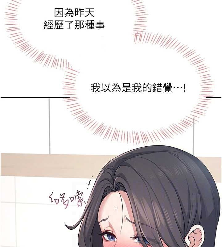飞机杯女神连线中第4話-在學校廁所高潮&hearts;