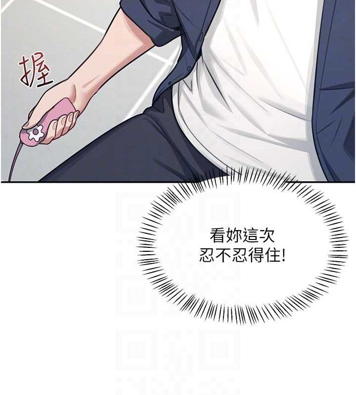 飞机杯女神连线中第4話-在學校廁所高潮&hearts;